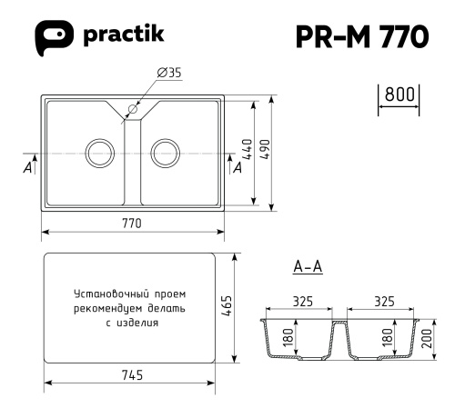 Кухонная мойка Ulgran Practik PR-M 770-004 77х49 цвет черный оникс - фото 2