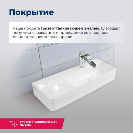 Раковина керамическая Aquanet Comfort 00326055 80х30 накладная цвет белый 1 отверстие под смеситель