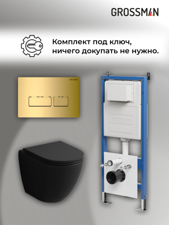 Инсталляция + кнопка смыва + унитаз Grossman Pragma 97.4455BMSQ.03.300