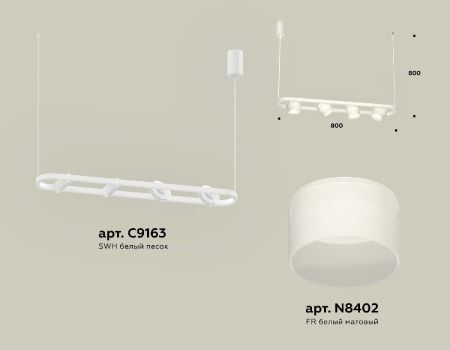 Светильник подвесной Ambrella Light Traditional (Традитионал) XB9163154