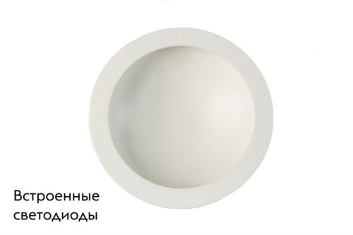 Светильник встраиваемый Mantra Cabrera (Цабрера) C0044 - фото 2