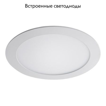 Светильник встраиваемый Lightstar Zocco (Зоццо) 223182