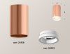 Светильник накладной Ambrella Light TECHNO SPOT (ТЕЦХНО СПОТ) XS6326020