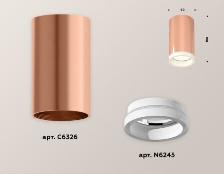Светильник накладной Ambrella Light TECHNO SPOT (ТЕЦХНО СПОТ) XS6326020