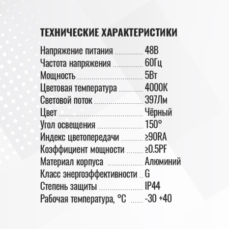 Трековый светильник SignImpress SI020209