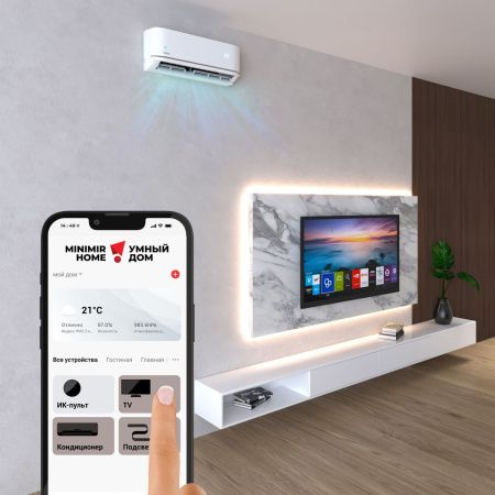 Умный инфракрасный пульт ДУ Elektrostandard 4690389187735