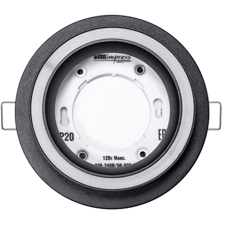 Светильник встраиваемый SignImpress SI010202
