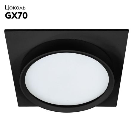 Светильник встраиваемый Feron DL705 51108