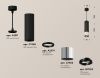 Светильник подвесной Ambrella Light TECHNO SPOT (ТЕЦХНО СПОТ) XP7405002