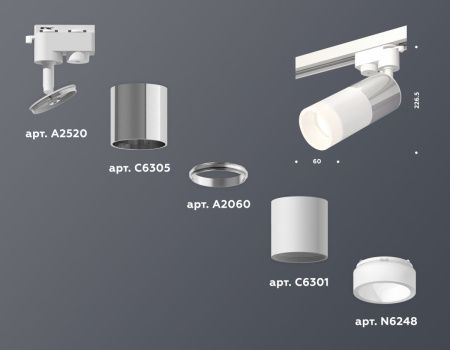 Трековый однофазный светильник Ambrella Light Track System (Трацк Сыстем) XT6301051