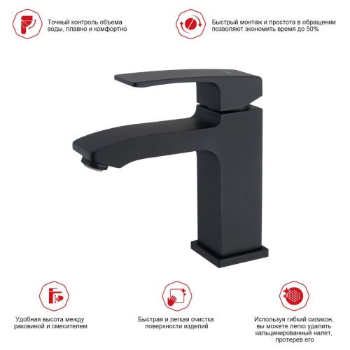 Смеситель Raglo R01 R01.10.06 на раковину черный - фото 3