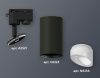 Трековый однофазный светильник Ambrella Light Track System (Трацк Сыстем) XT6323180