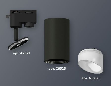 Трековый однофазный светильник Ambrella Light Track System (Трацк Сыстем) XT6323180