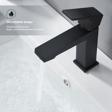Смеситель Splenka S01 S01.10.06 на раковину черный