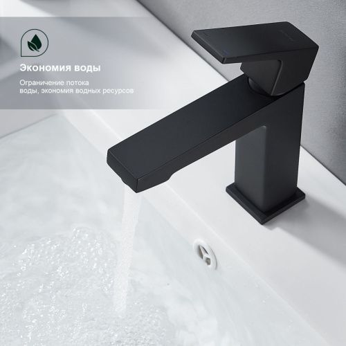 Смеситель Splenka S01 S01.10.06 на раковину черный - фото 5