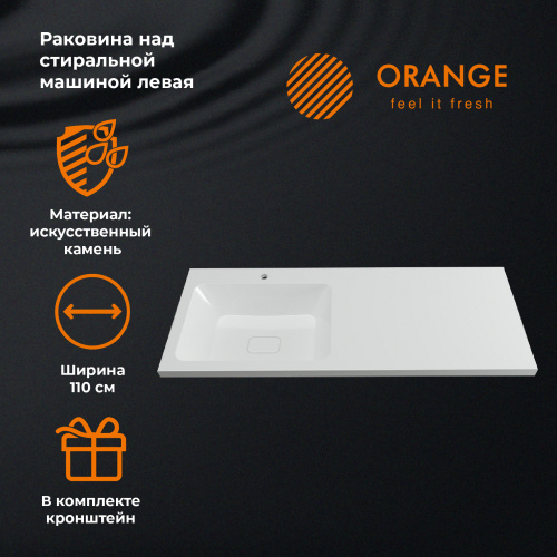 Мебельная раковина Orange Sistema 110 см ST-110RAL над стиральной машиной цвет белый - фото 4