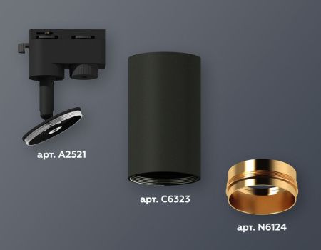 Трековый однофазный светильник Ambrella Light Track System (Трацк Сыстем) XT6323044