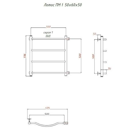 Полотенцесушитель водяной Тругор Лотос Лотос1/ПМ506050 55х60 хром