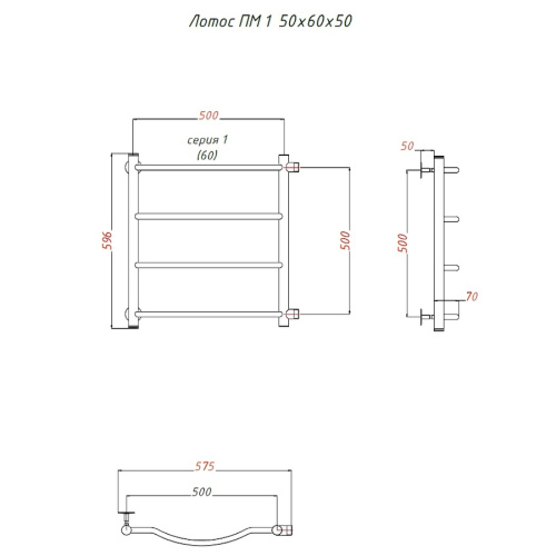Полотенцесушитель Тругор Лотос Лотос1/ПМ506050 53х60 водяной хром - фото 2