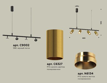 Светильник подвесной Ambrella Light Traditional DIY (Традитионал ДИЫ) XB9002330