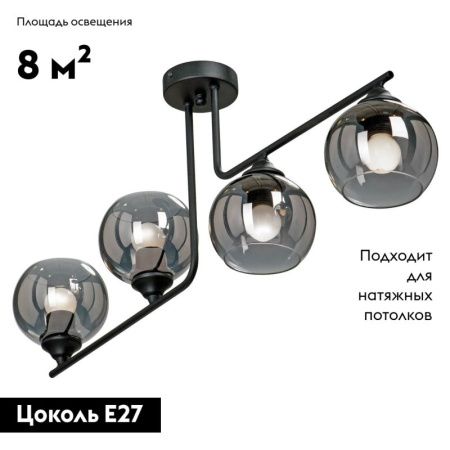Люстра потолочная Vitaluce V4949-1 V4949-1/4PL