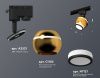 Трековый однофазный светильник Ambrella Light Track System (Трацк Сыстем) XT1105006