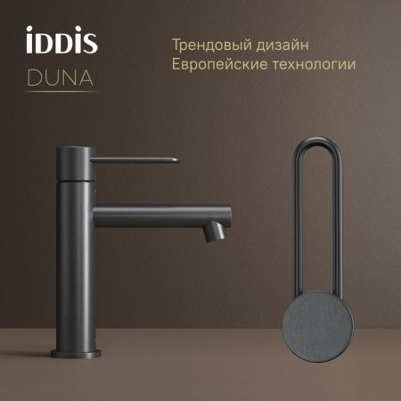 Смеситель IDDIS Duna DUNGM00i01 на раковину графит