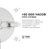 Панель светодиодная встраиваемая безрамочная Apeyron FLP 06-103