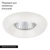Светильник встраиваемый Lightstar Monde (Монде) 071076