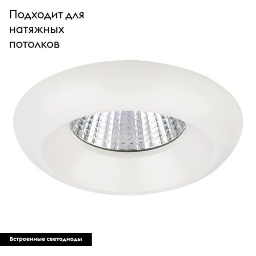 Светильник встраиваемый Lightstar Monde (Монде) 71076 - фото 2