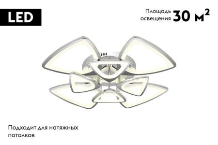 Люстра потолочная Natali Kovaltseva INNOVATION STYLE (ИННОВАТИОН СТЫЛЕ) INNOVATION STYLE 83019