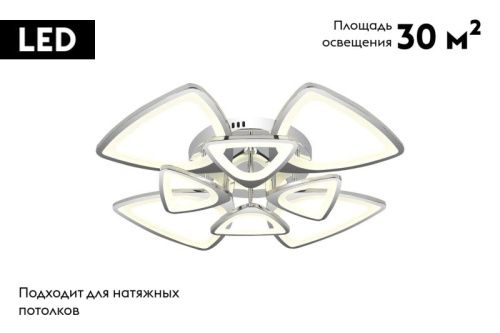 Люстра потолочная Natali Kovaltseva INNOVATION STYLE (ИННОВАТИОН СТЫЛЕ) INNOVATION STYLE 83019 - фото 2