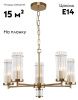 Люстра подвесная Rivoli Dolly (Доллы) Б0055529