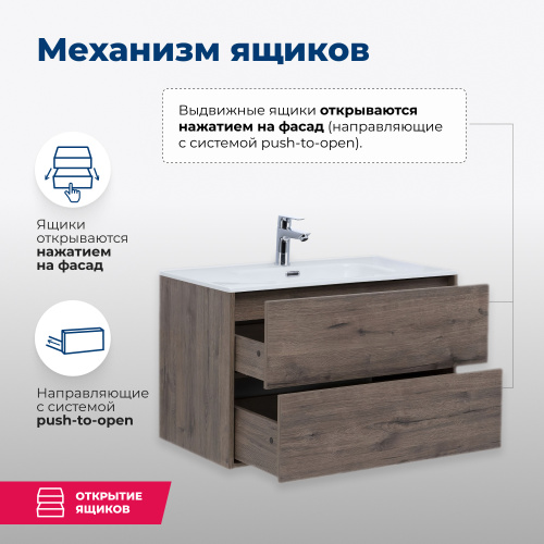 Тумба под раковину Aquanet Lino Flat 00287545 100х45,5х52 подвесная - фото 3