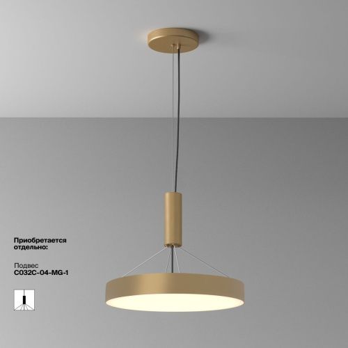 Светильник потолочный Maytoni Technical Zon C032CL-45W3K-RD-MG - фото 2