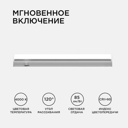 Светильник настенный Apeyron 14-57