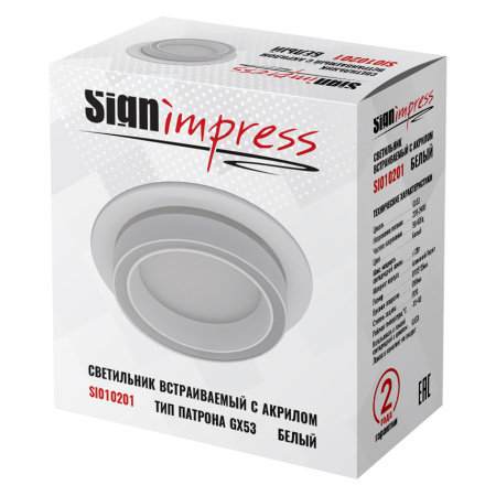 Светильник встраиваемый SignImpress SI010201