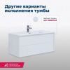 Тумба под раковину Aquanet Lino Flat 00287545 100х50 подвесная цвет коричневый