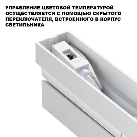 Светильник накладной Novotech EOS (ЕОС) 359764