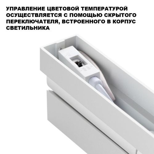 Светильник накладной Novotech EOS (ЕОС) 359770 - фото 5