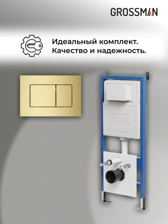 Инсталляция + кнопка смыва Grossman Classic 97.04.32M Инсталляция + кнопка смыва Grossman Classic 97.04.32M