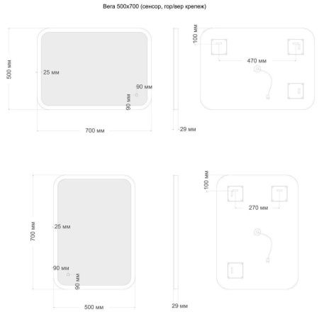 Зеркало с подсветкой Aquanet Вега 00330495 50х70 подвесное