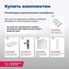 Тумба под раковину Aquanet Гласс 00238361 80х40 напольная цвет белый