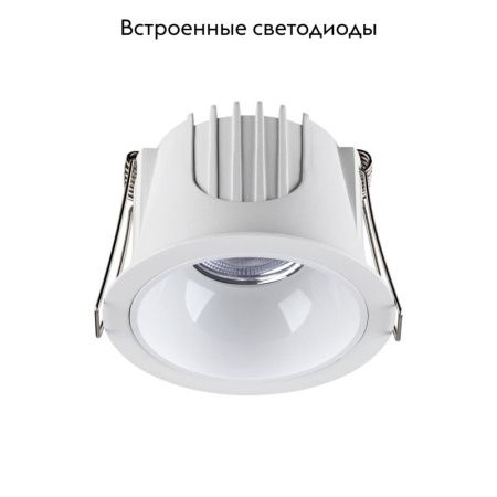 Светильник встраиваемый Novotech Knof (Кноф) 358690