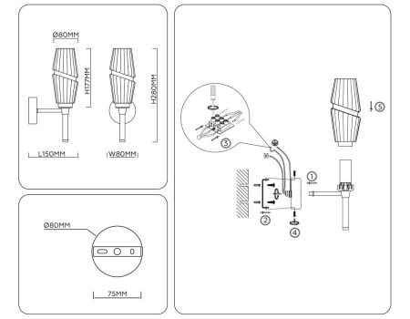 Бра Ambrella Light Modern (Модерн) LH55204