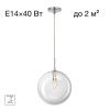 Светильник подвесной Citilux Томми CL102631
