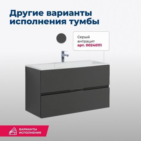 Тумба под раковину Aquanet Алвита 00235340 90х40 подвесная цвет белый
