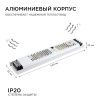 Блок питания Apeyron 26724