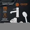 Душевой гарнитур Orange Karl M05-311w настенный белый