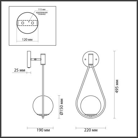 Бра Odeon Light FLARI (ФЛАРИ) 4810/1W